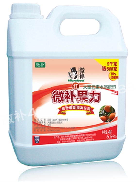 #微肥課堂#微補紅果力不含激素，著(zhù)色原理是什么？