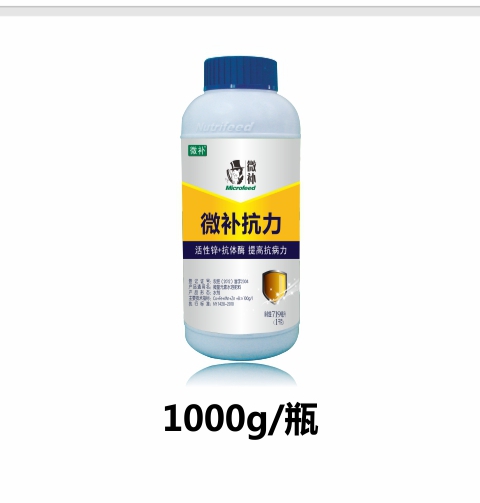 #微肥課堂#作物免疫力去哪了？ 提高抗病力提前噴微補抗力