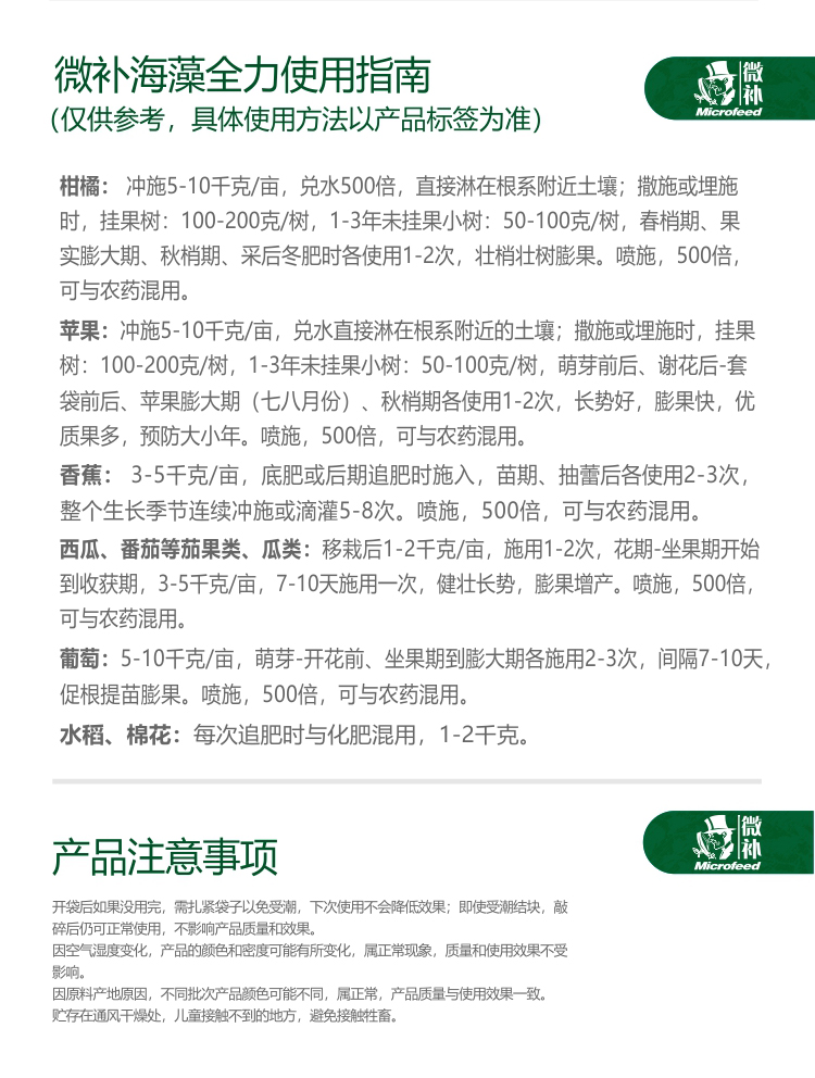 微補全力-_04.jpg 微補全力-_04.jpg