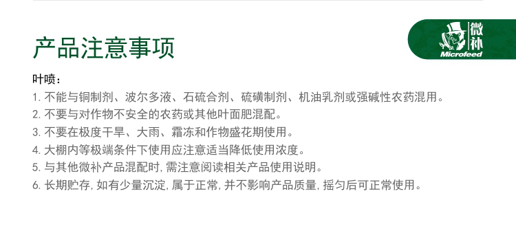 微補紅果力(1)(1)(1)_06.jpg 微補紅果力(1)(1)(1)_06.jpg