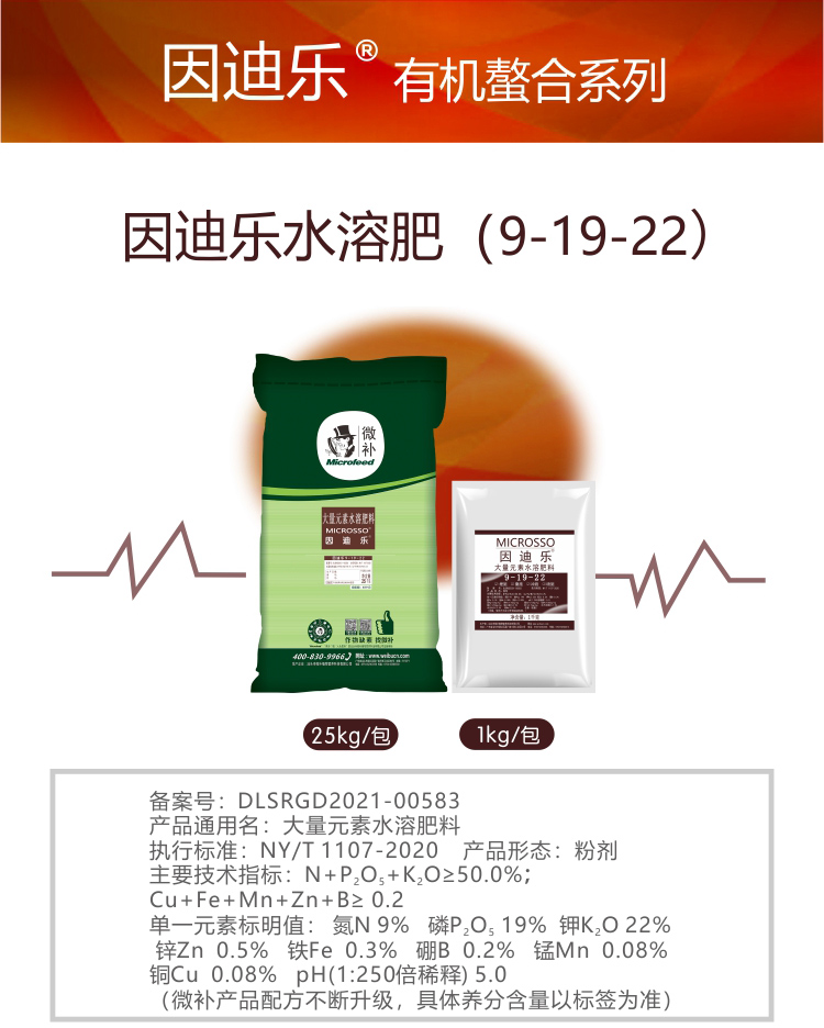 因迪樂(lè )精華粉詳情2_01.jpg 因迪樂(lè )精華粉詳情2_01.jpg