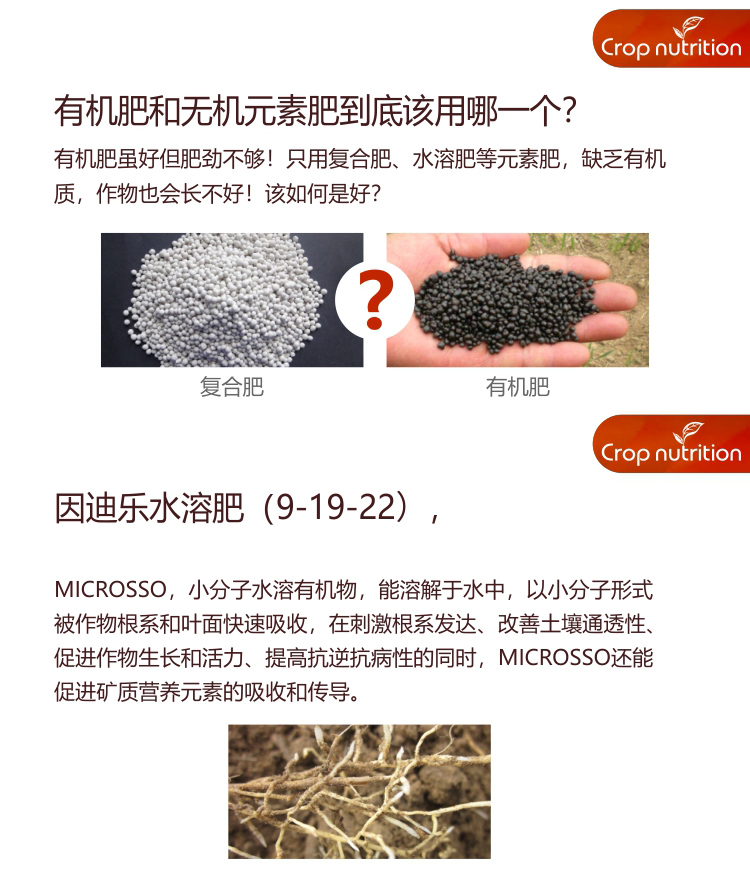 因迪樂(lè )精華粉詳情2_02.jpg 因迪樂(lè )精華粉詳情2_02.jpg