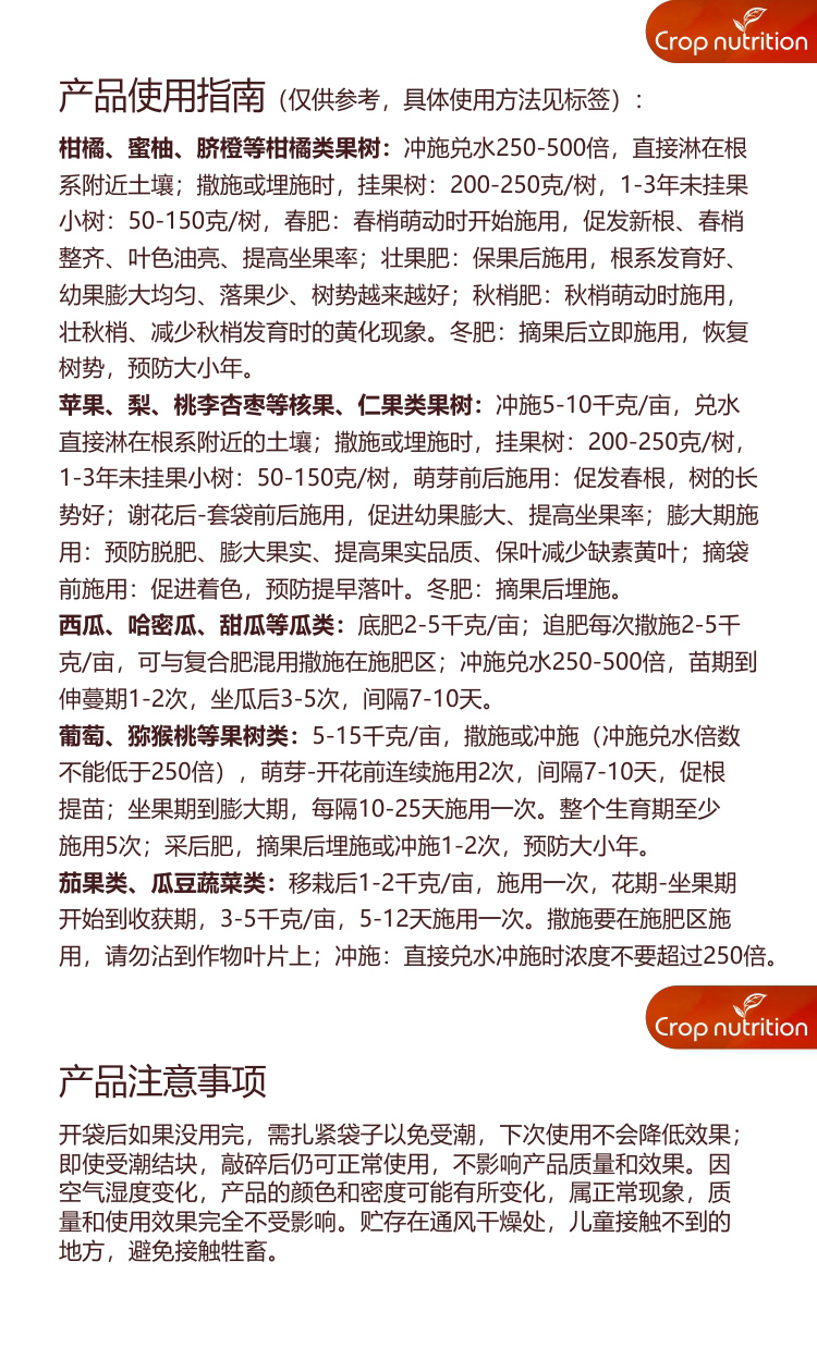 因迪樂(lè )精華粉詳情2_05.jpg 因迪樂(lè )精華粉詳情2_05.jpg