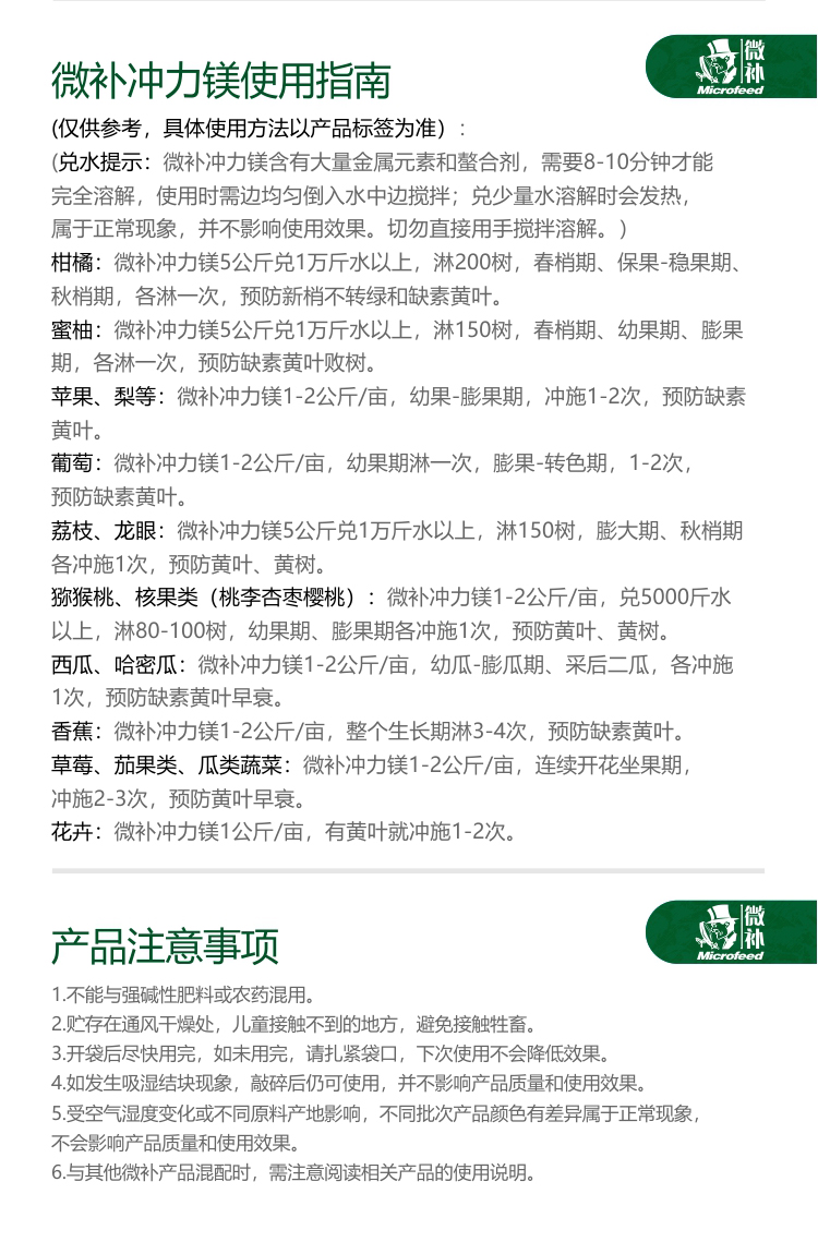 微補沖力鎂_05.jpg 微補沖力鎂_05.jpg