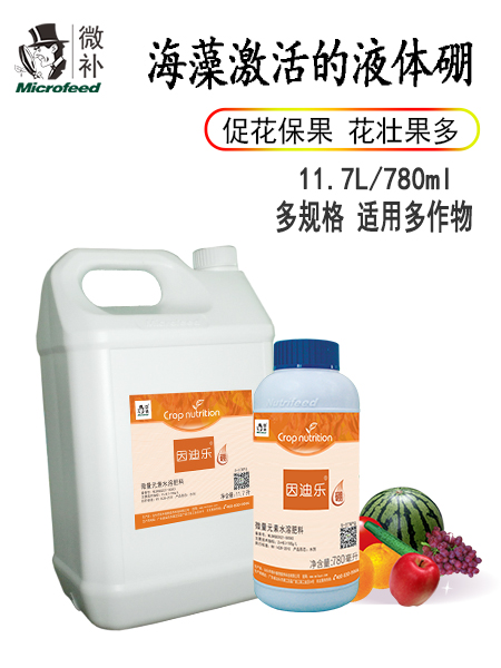 因迪樂(lè )硼